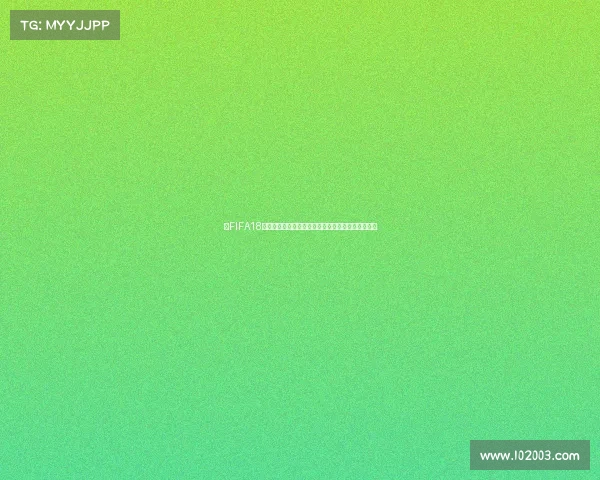 以FIFA18世界杯模式时间节点为核心的精彩赛事解析玩法指南